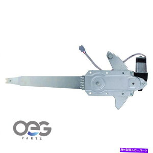 Window Regulator �t�H�[�hF53 88-96 F43Z54233V94�t�����g�E�̓d���E�B���h�E���M�����[�^�[W/���[�^�[ Power Window Regulator W/Motor For Ford F53 88-96 F43Z54233V94 Front Right