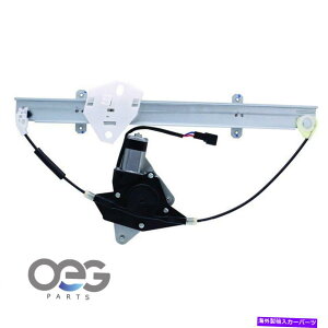 Window Regulator ����̂��߂̃��[�^�[w/���[�^�[95-00 F5RZ5423208A F�E�E Power Window Regulator W/Motor For Mercury Mystique 95-00 F5RZ5423208A F Right�y���s�A���i�z