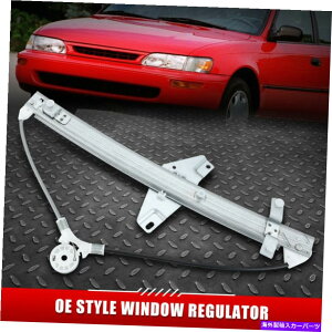 Window Regulator 93-97��GEO PRIZM COLLOLLA�t�����g���T�C�h�p���[�E�B���h�E���M�����[�^�[���[�^�[�Ȃ� FOR 93-97 GEO PRIZM COROLLA FRONT LEFT SIDE POWER WINDOW REGULATOR WITHOUT MOTOR�y���s�A���i�z