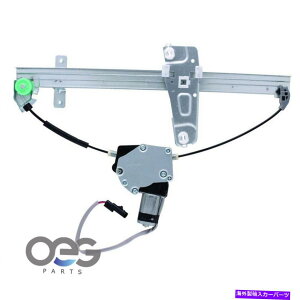 Window Regulator �W�[�v�O�����h�`�F���L�[00 00-04 55363287ab f���̃p���[�E�B���h�E���M�����[�^�[w/���[�^�[ Power Window Regulator W/Motor For Jeep Grand Cherokee 00-04 55363287AB F Left�y���s�A���i�z