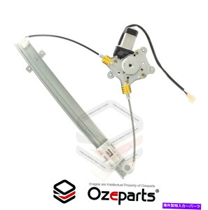 Window Regulator ����lh�O�H�����T�[�̂��߂̍��d�C�E�B���h�E���M�����[�^�[CE�Z�_��96?03 FRONT LH Left Electric Window Regulator For Mitsubishi Lancer CE Sedan 96~03�y���s�A���i�z