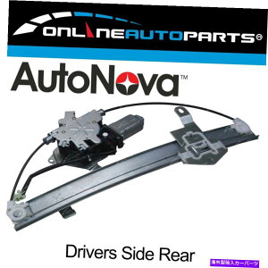 Window Regulator RH���A�d�͑����M�����[�^ +�t�H�[�h�t�@���R���G�A�G�t�G���G���̃��[�^�[ RH Rear Electric Power Window Regulator + Motor for Ford Falcon EA EB ED EF EL