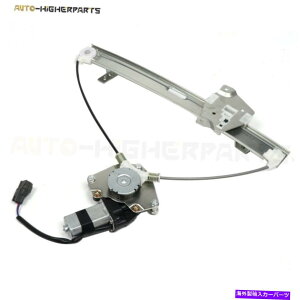 Window Regulator 10-11�̃}�c�r�V�̓w�͂̂��߂̃p���[�E�B���h�E���M�����[�^���A�h���C�o�[�T�C�h�t�� Power Window Regulator For 10-11 Mitsubishi Endeavor Rear Driver Side w/ Motor�y���s�A���i�z