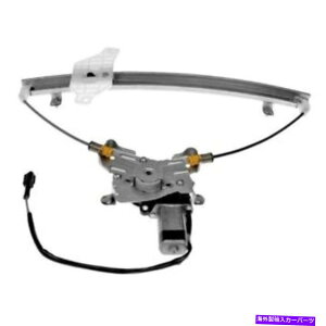Window Regulator h[}\[Vȑ̃p[EBhEM[^[ƃ[^[AZu Dorman Solutions Front Passenger Side Power Window Regulator & Motor Assembly