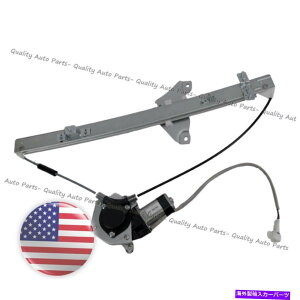 Window Regulator �V�����E�B���h�E���M�����[�^�K���X�h���C�o�[�����̃t�����g���[�^�[LH�n���h6982042041 New Window Regulator Glass Driver Left Side Front with motor LH Hand 6982042041�y���s�A���i�z