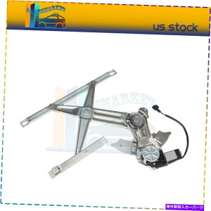 Window Regulator �V�����E�B���h�E���M�����[�^�t�����g�����[�^�[�t�B�b�g2002-2008 Dodge Ram 1500 New Window Regulator Front Left with Motor fits 2002-2008 Dodge Ram 1500
