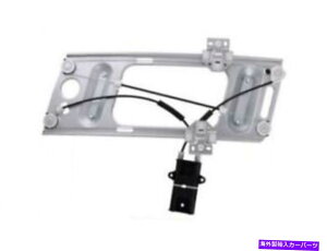 Window Regulator WAIO[o24DM77KtgEEBhEM[^[2000-2007V{[eJɓK܂ WAI Global 24DM77K Front Right Window Regulator Fits 2000-2007 Chevy Monte Carlo