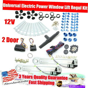 Window Regulator 12V 12A���j�o�[�T��2�h�A�J�[�d���E�B���h�E���t�g���M�����[�^�[�ϊ��L�b�g 12V 12A Universal 2-Door Car Electric Power Window Lift Regulator Conversion Kit�y���s�A���i�z