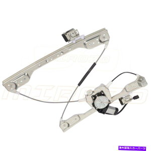 Window Regulator 06-2009_bW[d05-08}Oip[EBhEM[^[tgRH W/[^[ For 06-2009 Dodge Charger 05-08 Magnum Power Window Regulator Front RH w/ Motor