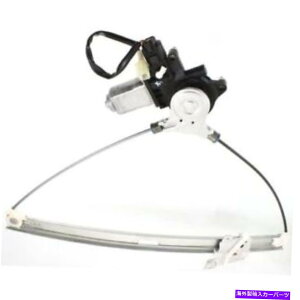 Window Regulator �}���i�[05-07�̏ꍇ�A�t�����g�A����ȑ��̃E�B���h�E���M�����[�^�[ For Mariner 05-07, Front, Passenger Side Window Regulator