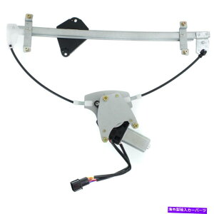 Window Regulator 2010�N����2014�N�̃t�����g�E�B���h�E���M�����[�^�[���T�C�hw/���[�^�[�X�o���A�E�g�o�b�N���K�V�[ Front Window Regulator left side w/ motor for 2010-2014 Subaru OutBack Legacy�y���s�A���i�z