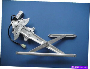 Window Regulator SCION XB 04-06 FRT LH SC1350100のウィンドウレギュレーターとモーター Window Regulator and Motor for SCION XB 04-06 FRT LH SC1350100