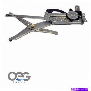 Window Regulator yLS1 00-00tgE6654311p̐VEBhEM[^[ƃ[^[ New Window Regulator and Motor For Saturn LS1 00-00 Front Right 6654311