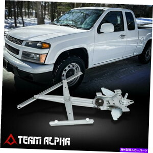 Window Regulator �t�B�b�g2004-2012�R�����h/�L���j�I��/i290/i370�t�����g�����̃}�j���A���E�B���h�E���M�����[�^�[ Fits 2004-2012 Colorado/Canyon/I290/I370 Front Left Side Manual Window Regulator�y���s�A���i�z
