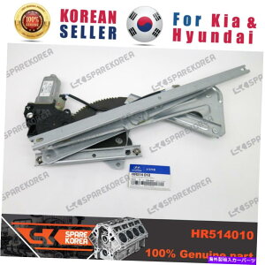 Window Regulator {/OEM HR514010M[^[ATCFR DR P/WDO LH̃q_CMp[ Genuine/OEM HR514010 REGULATOR ASSY-FR DR P/WDO LH for Hyundai Galloper