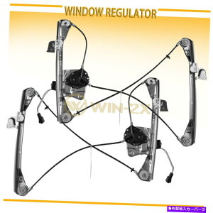 Window Regulator 99-05 Oldsmobile Aler�̃t�����g�E�B���h�E���M�����[�^�[���y�A�B�|���e�B�A�b�N�O�����h�A��2�h�A Pair Front Window Regulator for 99-05 Oldsmobile Aler; Pontiac Grand Am 2 door