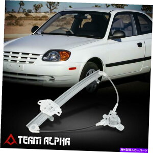 Window Regulator �t�B�b�g1995-1999�q�����_�C�A�N�Z���g�Z�_���t�����g�����}�j���A���E�B���h�E���M�����[�^�[ Fits 1995-1999 Hyundai Accent Sedan Front Left Side Manual Window Regulator�y���s�A���i�z