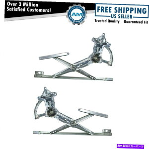 Window Regulator �t�����g�p���[�E�B���h�E���M�����[�^�[�����E�y�A90-93�A�R�[�h4�h�A�ɃZ�b�g Front Power Window Regulators Left & Right Pair Set for 90-93 Accord 4 Door