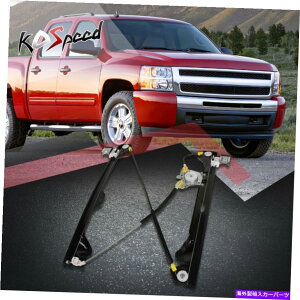 Window Regulator 07-14�V���o���[�h�V�G���N���[�L���u�p�̃��[�^�[�t�����A�E�p���[�E�B���h�E���M�����[�^�[ Rear Right Power Window Regulator w/o Motor for 07-14 Silverado Sierra Crew Cab�y���s�A���i�z