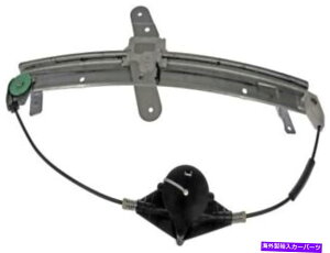 Window Regulator 740 664�h�[�}��OE�\�����[�V�����E�B���h�E���M�����[�^�[P/N�F740 664 740 664 Dorman Oe Solutions Window Regulator P/N:740 664�y���s�A���i�z