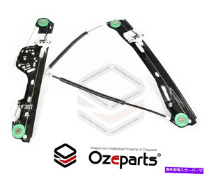 Window Regulator �t�����gRH�E��E�B���h�E���M�����[�^BMW 1�V���[�YE87�n�b�`04?11�̃��[�^�[�Ȃ� FRONT RH Right Hand Window Regulator No Motor For BMW 1 Series E87 Hatch 04~11�y���s�A���i�z