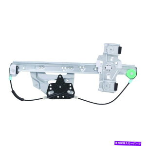 Window Regulator �E�B���h�E���M�����[�^�[�p���[���M�����[�^�[�̂݉E�㕔���C��2000�L���f���b�N�f�r���ɓK�����܂� Window Regulator-Power regulator Only Rear Right WAI fits 2000 Cadillac DeVille�y���s�A���i