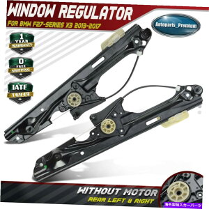 Window Regulator BMW F25 X3 2013.04-2017E2xddCM[^[ 2x Power Electric Window Regulator for BMW F25 X3 2013.04-2017 Rear Left & Right