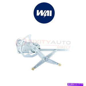 Window Regulator ���C���[���h�p���[WPR0475L�K���X���[���_�E��UU�p�p���[�E�B���h�E���M�����[�^�[ WAI World Power WPR0475L Power Window Regulator for Glass Roll Down uu�y���s�A���i�z