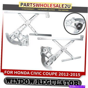 Window Regulator �z���_�V�r�b�N2012-2015�N�[�y������2PCS�t�����g�����E�p���[�E�B���h�E���M�����[�^�[ 2pcs Front Left & Right Power Window Regulators for Honda Civic 2012-2015 Coupe�y���s�A���i�z