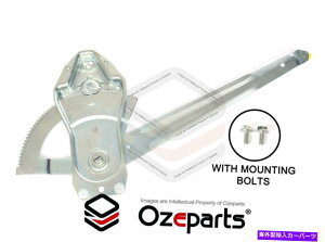 Window Regulator RH RHS�E�n���h�E�B���h�E���M�����[�^�t�H�[�h�g�����W�b�g�p���[�^�[�Ȃ�VH VJ 2000?2013 RH RHS Right Hand Window Regulator No Motor For Ford Transit VH VJ 2000~2013�y���s�A���i�z