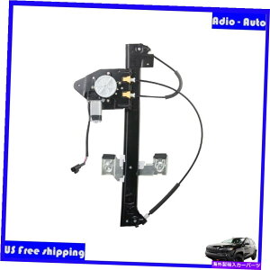 Window Regulator GMC Envoy 2007-2009p̃[^[t1PCAEqdKu 1pc Rear Right Passenger Power Window Regulator w/ Motor for GMC Envoy 2007-2009