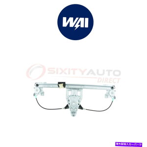 Window Regulator 1997-1999�̃��C���[���h�p���[�E�B���h�E���M�����[�^�[�����Z�f�X�x���cS600 6.0l FU WAI World Power Power Window Regulator for 1997-1999 Mercedes-Benz S600 6.0L fu�y���s�A���i�z