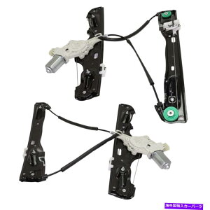 Window Regulator 新しいウィンドウレギュレーターガラスセット2 PCペア2012-2015 BMW X1のモーターw/モーター New Window Regulators Glass set 2 pc pair w/ motor for 2012-2015 BMW X1