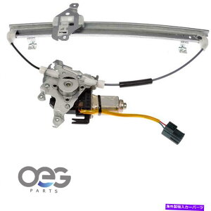 Window Regulator ���Y�W���[�N11-15�t�����g�E�̐V�����E�B���h�E���M�����[�^�[�ƃ��[�^�[�A�Z���u�� New Window Regulator and Motor Assembly For Nissan Juke 11-15 Front Right�y���s�A���i�z