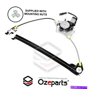 Window Regulator �v�W���[406 D9 4DOOR 96?03�̃t�����gRHS�E��d�������M�����[�^�[ FRONT RH RHS Right Hand Electric Window Regulator For Peugeot 406 D9 4Door 96~03�y���s�A���i�z
