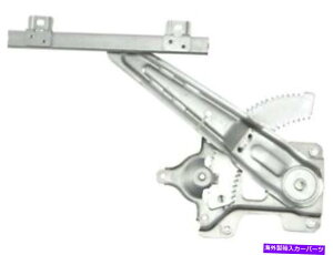 Window Regulator 07-12 Mitsubishi Outlander WS45Q3�̃��A�E�E�B���h�E���M�����[�^�[ Rear Right Window Regulator For 07-12 Mitsubishi Outlander WS45Q3�y���s�A���i�z