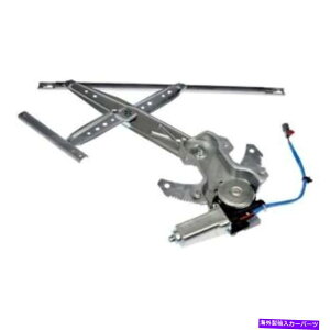 Window Regulator h[}\[Vȑ̃p[EBhEM[^[ƃ[^[AZu Dorman Solutions Front Passenger Side Power Window Regulator & Motor Assembly