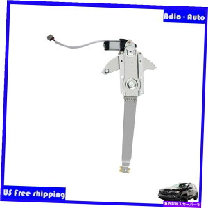 Window Regulator �t�H�[�hF-350 1997�X�[�p�[�f���[�e�B�p�̏��葤�p���[�E�B���h�E���M�����[�^�[���[�^�[ Front Passenger Side Power Window Regulator Motor for Ford F-350 1997 Super Duty�y���s�A���i�z