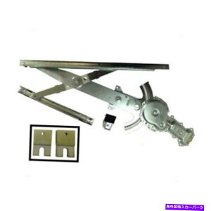 Window Regulator �E�B���h�E���M�����[�^��92-98�O�����h�A���N�[�y�h���C�o�[�t�����gw/���[�^�[2�T�b�V���N���b�v�ɓK�����܂� Window Regulator fits 92-98 Grand Am Coupe Driver Front w/ Motor 2 Sash Clips�y���s