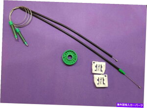 Window Regulator 2004-2011 Maserati Quattroporte Reart�܂��͉E�����M�����[�^�[�̏C���L�b�g 2004-2011 Maserati Quattroporte Rear Left or right Window Regulator Repair Kit�y���s�A���i�z