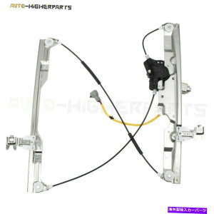 Window Regulator 2004N2009Ñtgp[EBhEM[^[̓YNGXghCo[TChW/[^[ Front Power Window Regulator For 2004-2009 Nissan Quest Driver Side w/ Motor