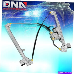 Window Regulator 1999�N����2007�N�̃V���o���[�h�V�G���t�����g���h���C�o�[�p���[�E�B���h�E���M�����[�^�[W/���[�^�[ For 1999-2007 Silverado Sierra Front Left Driver Power Window Regulator w/Motor�y���s�A���i