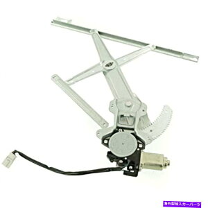 Window Regulator 92-95 HDシビックセダンパワーウィンドウレギュレーターモーターフロント右の乗客 92-95 Hd Civic Sedan Power Window Regulator with Motor Front Right Passenger