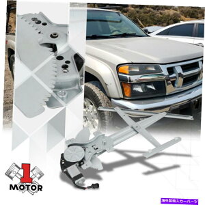 Window Regulator [�E�O] 04-12�R�����h/�L���j�I��/i290�̃��[�^�[�t���p���[�E�B���h�E���M�����[�^�[ [Front Right] Power Window Regulator with Motor for 04-12 Colorado/Canyon/I290�y���s�A���i�z