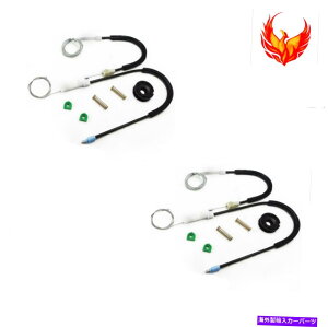 Window Regulator tBbg1998-2002{{C70N[ỹ̗tgEBhEM[^[CLbg Fit 1998-2002 Volvo C70 Coupe Both Front Window Regulator Repair Kits