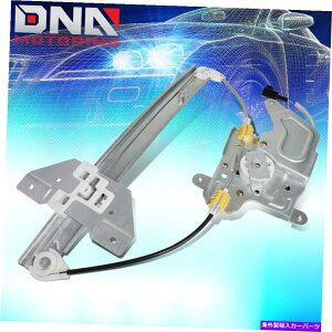 Window Regulator 1999�N����2004�N�̃I�[���h���[�r���A����4dr�����h���C�o�[�T�C�h�p���[�E�B���h�E���M�����[�^�[ For 1999-2004 Oldsmobile Alero 4Dr Rear Left Driver Side Power Window Regulator�y���s�A���i�z