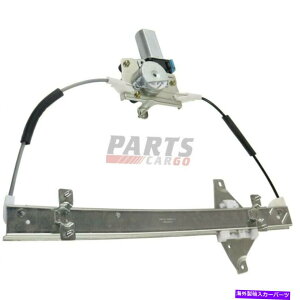Window Regulator New Power Window Regulator w/ Motor RH FITS 2007-11�V�{���[�A�x�I94567375 New Power Window Regulator W/ Motor Rear RH Fits 2007-11 Chevrolet Aveo 94567375�y���s�A���i�z