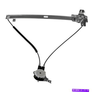 Window Regulator �t�H�[�hE-450�̃G�R�m�����X�[�p�[�f���[�e�B2000-2002�}�j���A���E�B���h�E���M�����[�^�[�h���C�o�[ For Ford E-450 Econoline Super Duty 2000-2002 Manual Window Regulator Driver�y���s�A���i�z