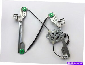 Window Regulator NCX[̃EBhEM[^[ƃ[^[300 05-10/[d06-10 FRT RH CH1351132 Window Regulator and Motor for CHRYSLER 300 05-10/CHARGER 06-10 FRT RH CH1351132