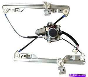 Window Regulator 741-906EFI[gEBhEM[^[w/[^[02-06AeB}hCo[TChtg 741-906 Well Auto WINDOW REGULATOR W/MOTOR 02-06 Altima DRIVER SIDE FRONT